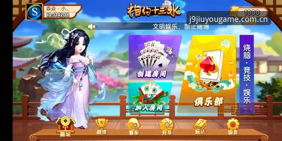 J9九游会体育最新动态：九游会APP使用教程全解析，快速上手稳定游戏体验