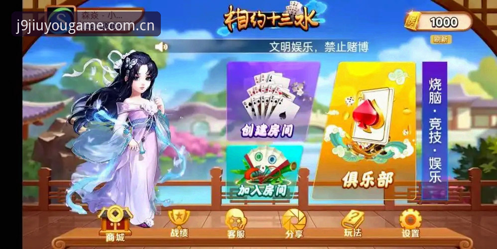 j9九游会APP功能攻略：官方版 vs 第三方版，游戏加载速度与稳定性全面对比