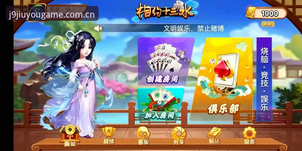 j9九游会安全吗 J9九游会体育安全性详解:平台合规与用户权益保障