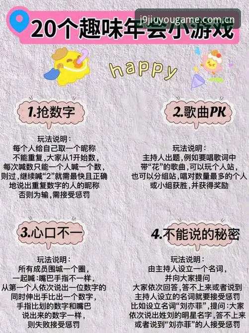 手机九游会客户端下载推荐 手机九游会客户端下载推荐与J9九游会体育实用指南:2025年必备知识