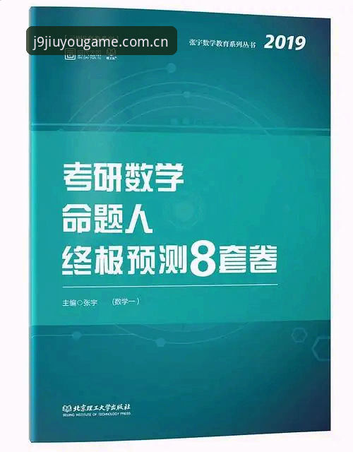 J9九游会体育技术评测：v2.1.5版本功能详解与使用指南
